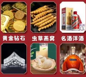 遵义市回收黄金